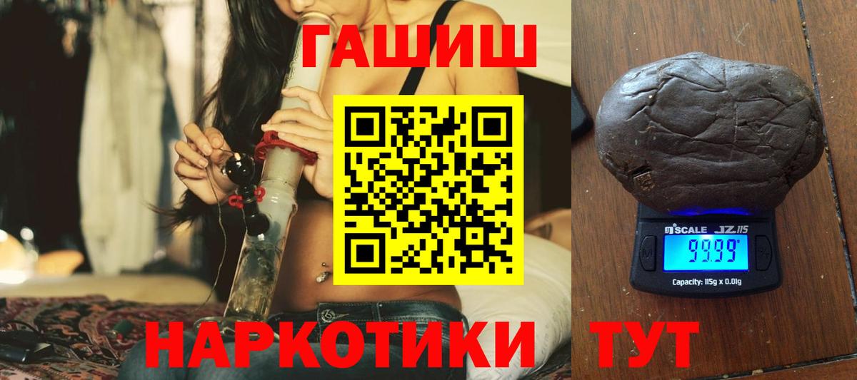 ГАШИШ VHQ Уссурийск