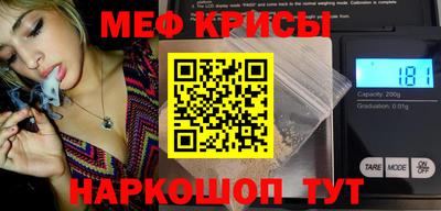 прущие крисы Конаково
