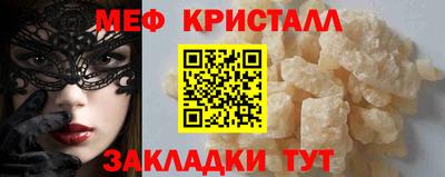 прущие крисы Конаково