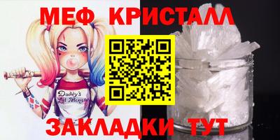 кокаин перу Комсомольск-на-Амуре
