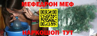 прущие крисы Конаково