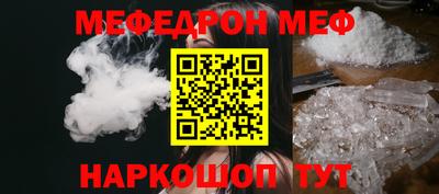прущие крисы Конаково