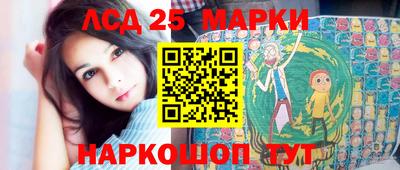 прущие крисы Конаково