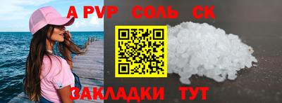альфа пвп Коммунар