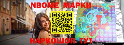 кокаин перу Комсомольск-на-Амуре