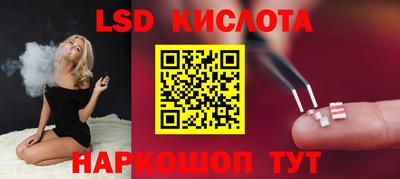 альфа пвп Коммунар