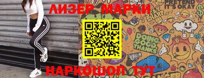 прущие крисы Конаково