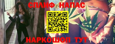 прущие крисы Конаково