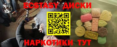 прущие крисы Конаково