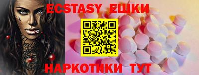 прущие крисы Конаково