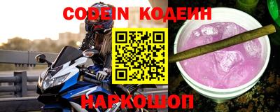 прущие крисы Конаково