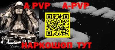 кокаин перу Комсомольск-на-Амуре