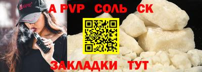 кокаин перу Комсомольск-на-Амуре