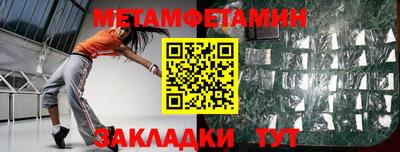 прущие крисы Конаково