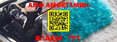 альфа пвп Коммунар