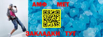 прущие крисы Конаково