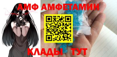 альфа пвп Коммунар