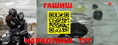 прущие крисы Конаково