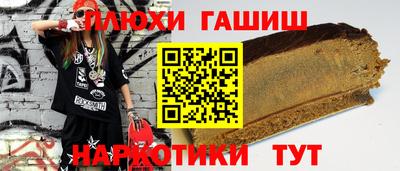 прущие крисы Конаково