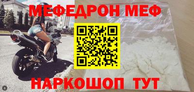 прущие крисы Конаково