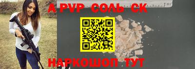 прущие крисы Конаково